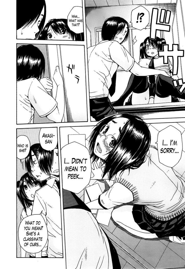 Kuro no Gyakushuu _ Kuro's Aphrodisiac-Chapter  1-3