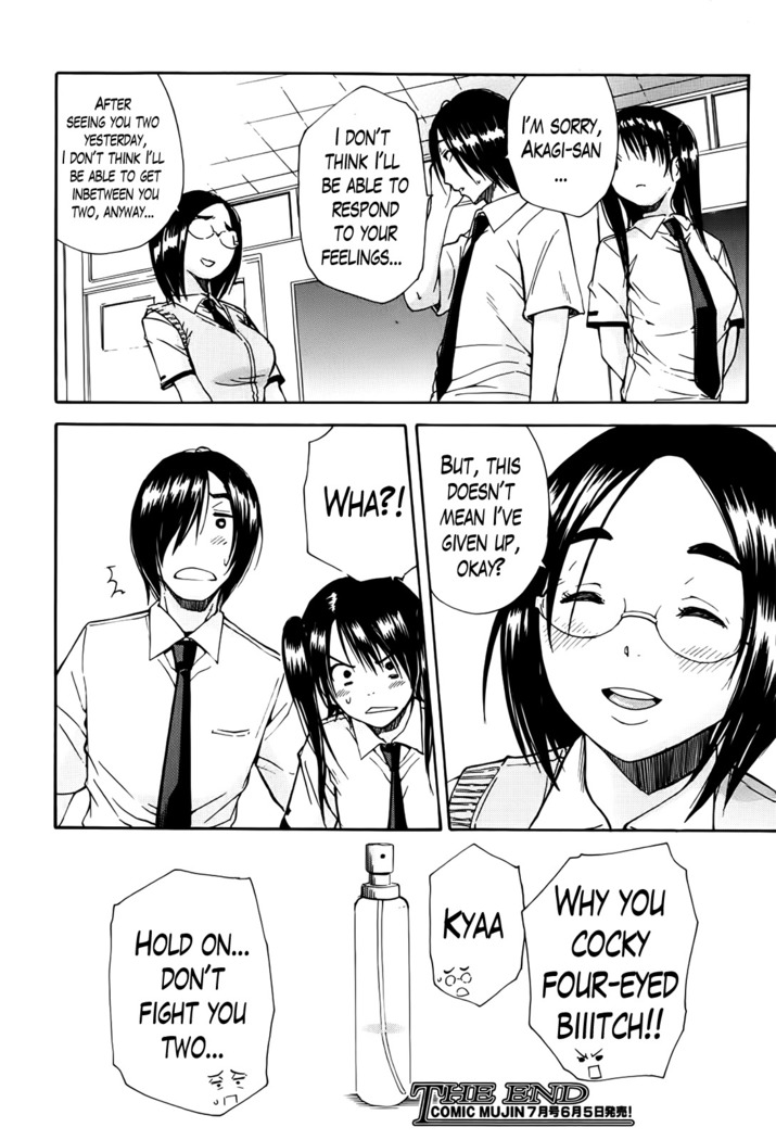 Kuro no Gyakushuu _ Kuro's Aphrodisiac-Chapter  1-3