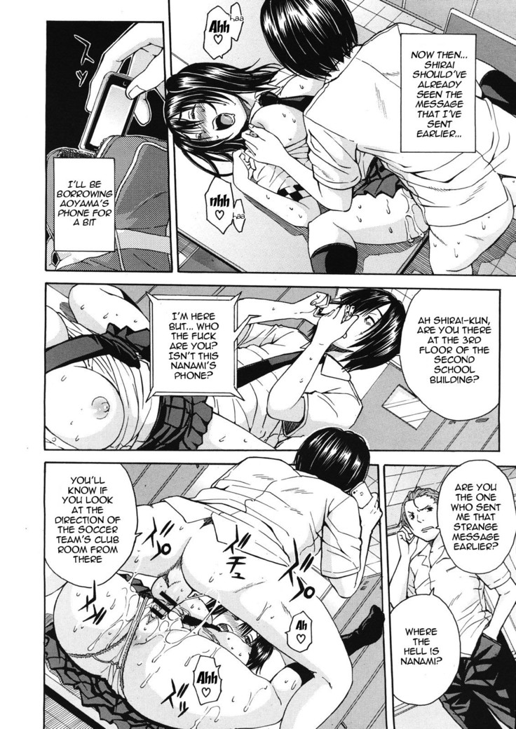 Kuro no Gyakushuu _ Kuro's Aphrodisiac-Chapter  1-3