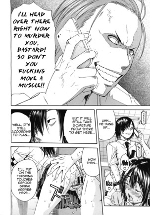 Kuro no Gyakushuu _ Kuro's Aphrodisiac-Chapter  1-3 Page #21