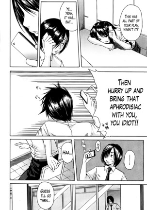 Kuro no Gyakushuu _ Kuro's Aphrodisiac-Chapter  1-3 Page #29