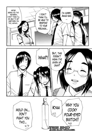 Kuro no Gyakushuu _ Kuro's Aphrodisiac-Chapter  1-3 Page #88