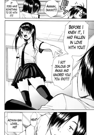 Kuro no Gyakushuu _ Kuro's Aphrodisiac-Chapter  1-3 Page #70