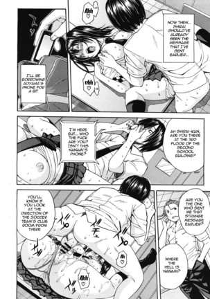 Kuro no Gyakushuu _ Kuro's Aphrodisiac-Chapter  1-3 Page #17