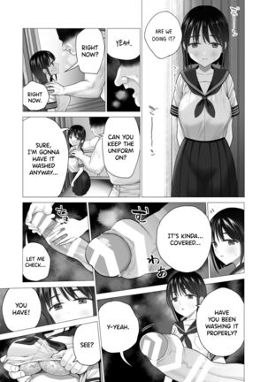 Inyou no Gi | The Impregnation Ritual - Page 23