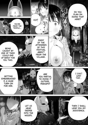 Inyou no Gi | The Impregnation Ritual - Page 51