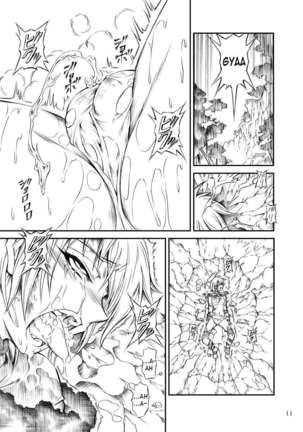 Solo Hunter no Seitai Page #11