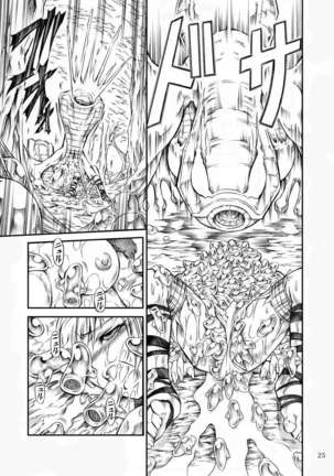 Solo Hunter no Seitai Page #25