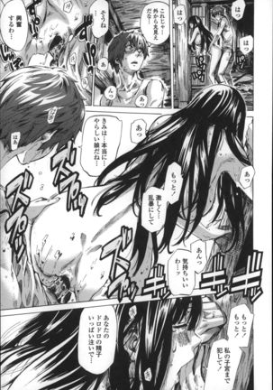 Choushin de Mukuchi no Kanojo ga Hatsujou Shite Kitara Eroiyo Page #147
