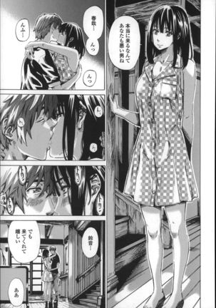 Choushin de Mukuchi no Kanojo ga Hatsujou Shite Kitara Eroiyo Page #181