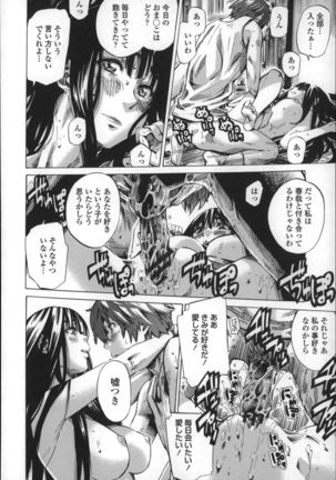 Choushin de Mukuchi no Kanojo ga Hatsujou Shite Kitara Eroiyo Page #144