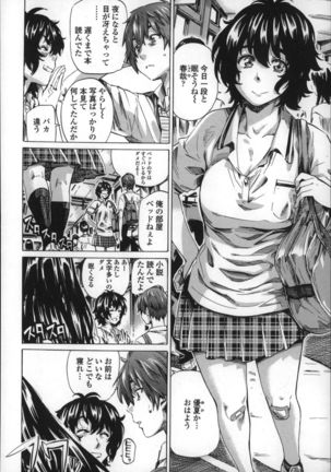 Choushin de Mukuchi no Kanojo ga Hatsujou Shite Kitara Eroiyo Page #114