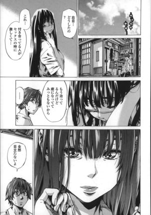 Choushin de Mukuchi no Kanojo ga Hatsujou Shite Kitara Eroiyo Page #119