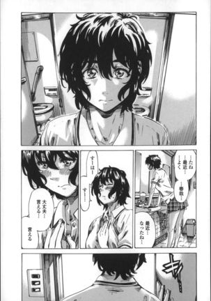 Choushin de Mukuchi no Kanojo ga Hatsujou Shite Kitara Eroiyo Page #131