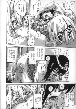 Choushin de Mukuchi no Kanojo ga Hatsujou Shite Kitara Eroiyo Page #18