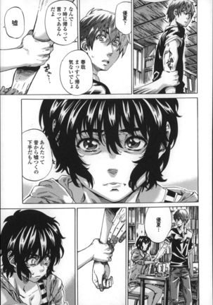 Choushin de Mukuchi no Kanojo ga Hatsujou Shite Kitara Eroiyo Page #179