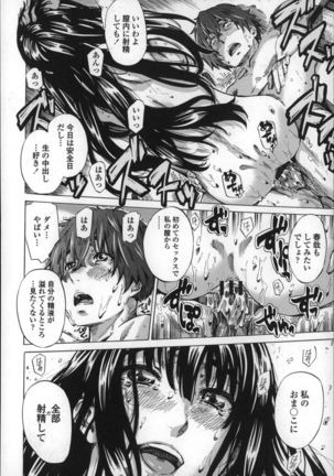 Choushin de Mukuchi no Kanojo ga Hatsujou Shite Kitara Eroiyo Page #128