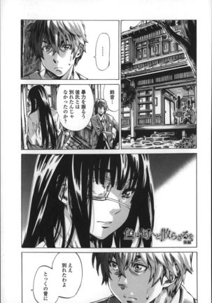 Choushin de Mukuchi no Kanojo ga Hatsujou Shite Kitara Eroiyo Page #151
