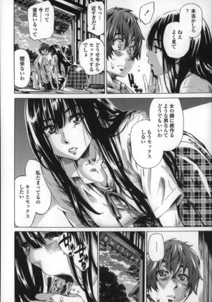 Choushin de Mukuchi no Kanojo ga Hatsujou Shite Kitara Eroiyo Page #120