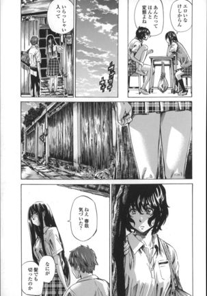 Choushin de Mukuchi no Kanojo ga Hatsujou Shite Kitara Eroiyo Page #137