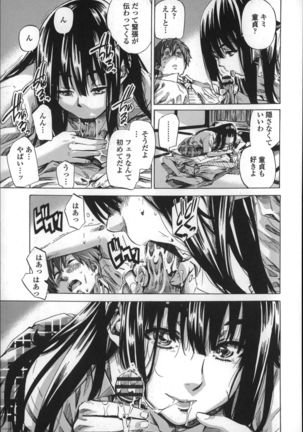 Choushin de Mukuchi no Kanojo ga Hatsujou Shite Kitara Eroiyo Page #121