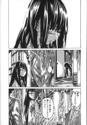 Choushin de Mukuchi no Kanojo ga Hatsujou Shite Kitara Eroiyo Page #153