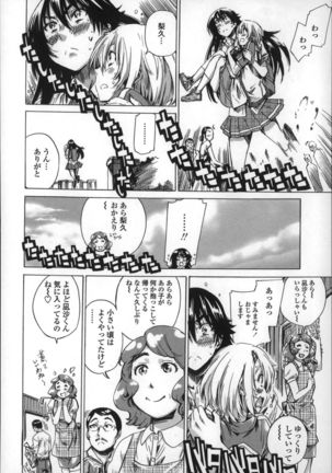 Choushin de Mukuchi no Kanojo ga Hatsujou Shite Kitara Eroiyo Page #94