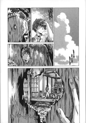 Choushin de Mukuchi no Kanojo ga Hatsujou Shite Kitara Eroiyo Page #111