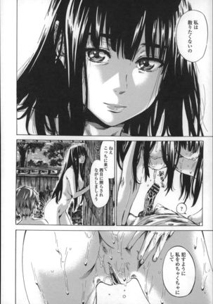 Choushin de Mukuchi no Kanojo ga Hatsujou Shite Kitara Eroiyo Page #146