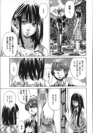 Choushin de Mukuchi no Kanojo ga Hatsujou Shite Kitara Eroiyo Page #177