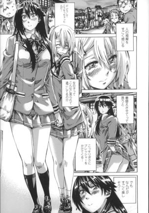 Choushin de Mukuchi no Kanojo ga Hatsujou Shite Kitara Eroiyo - Page 33