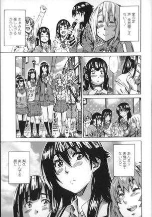 Choushin de Mukuchi no Kanojo ga Hatsujou Shite Kitara Eroiyo Page #53