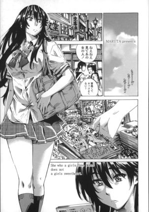 Choushin de Mukuchi no Kanojo ga Hatsujou Shite Kitara Eroiyo Page #89