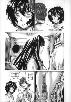 Choushin de Mukuchi no Kanojo ga Hatsujou Shite Kitara Eroiyo - Page 134