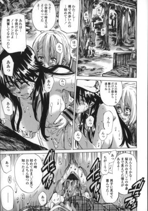 Choushin de Mukuchi no Kanojo ga Hatsujou Shite Kitara Eroiyo Page #43