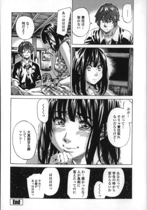 Choushin de Mukuchi no Kanojo ga Hatsujou Shite Kitara Eroiyo Page #192
