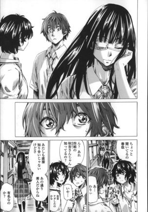 Choushin de Mukuchi no Kanojo ga Hatsujou Shite Kitara Eroiyo Page #115