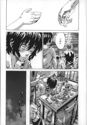 Choushin de Mukuchi no Kanojo ga Hatsujou Shite Kitara Eroiyo Page #180