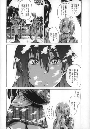 Choushin de Mukuchi no Kanojo ga Hatsujou Shite Kitara Eroiyo Page #92