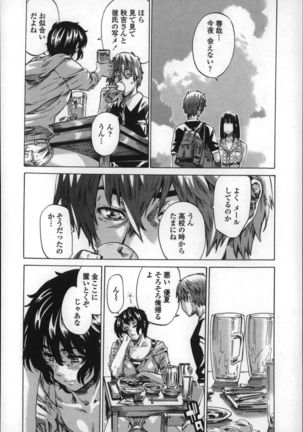 Choushin de Mukuchi no Kanojo ga Hatsujou Shite Kitara Eroiyo Page #178
