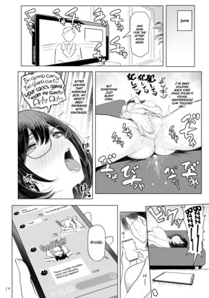 Hitozuma Haramu | Impregnating A Married Woman - Page 12