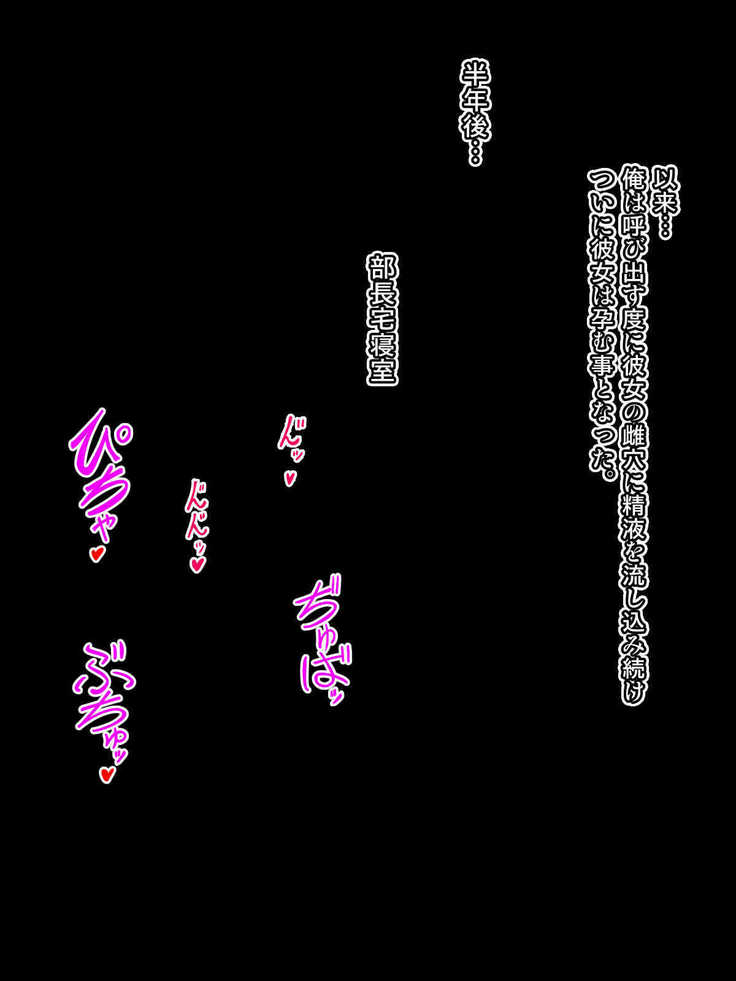 Midarezuma 4 Igarashi Aoi  ~Ikesukanai Joushi no Oku-san ga Manbiki Shiteru no o Mokugeki Shita no de Toriaezu Chokkai o Dashite Mita Hanashi~