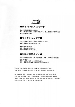 Zokuzoku Akai Boushi no Onna   {doujins.com} - Page 25