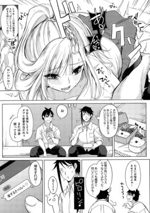 Nukegake Lover Ch. 1-2 Page #31