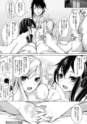 Nukegake Lover Ch. 1-2 Page #50