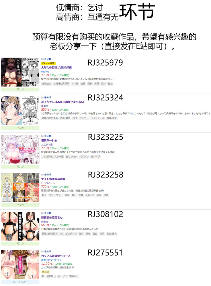 ジン団長X蛍