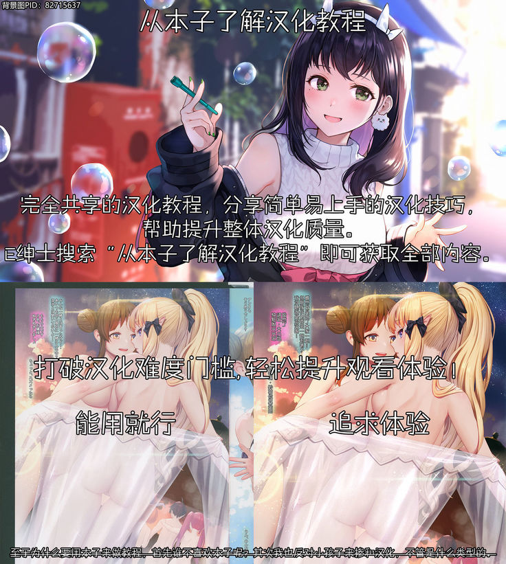 ジン団長X蛍