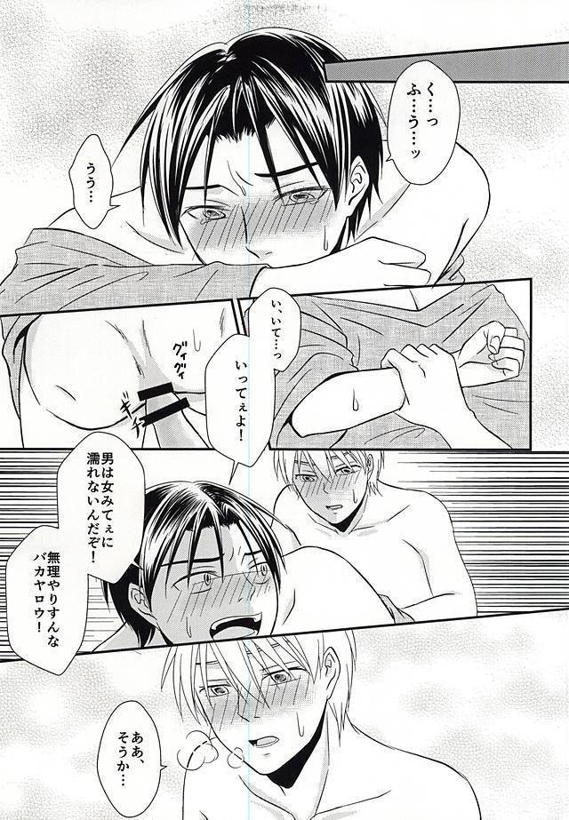 Moratorium no Sousei