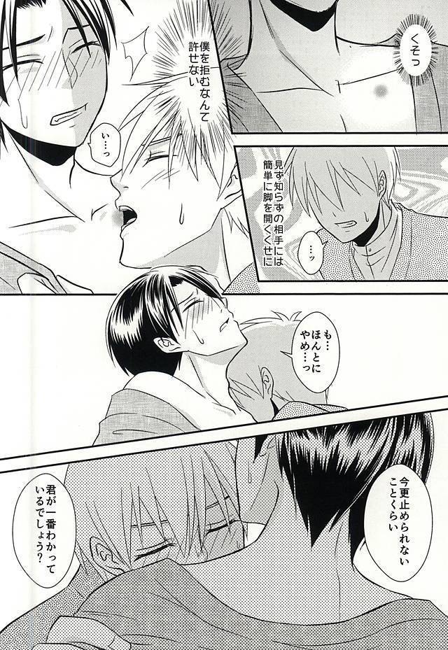 Moratorium no Sousei
