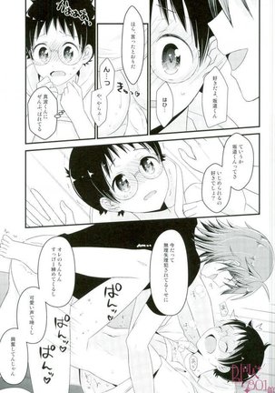 Sakamichi dedicated to me Page #21